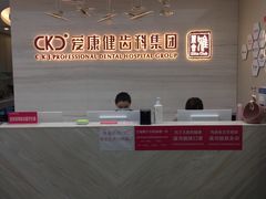 -希玛爱康健口腔(南山海岸城店)