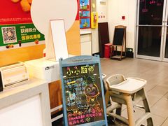 -麦当劳(盐城世纪大道得来速店)