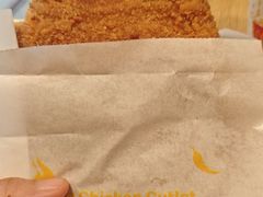 那么大鸡排-麦当劳(中骏世界城店)