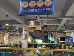 -海味当家·蒸锅海鲜(星海公园店)