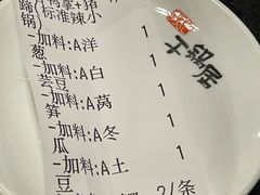 -勇记干锅居(德阳店)