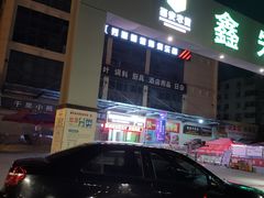 -鑫朱雀农贸批发市场-地下停车场