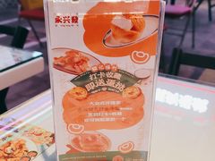 -永兴發香港茶餐厅(三坊七巷店)