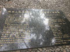 -胡里山炮台