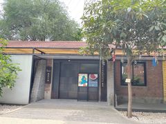 门面-boundaries籬苑(瑞光创意工厂-贰号院店)