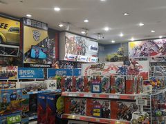 -TOYSRUS玩具反斗城(成都环球中心店)