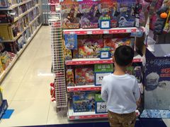-TOYSRUS玩具反斗城(苏州中心店)