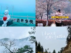 -明月山风景名胜区