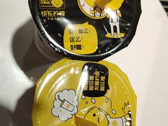 -快乐柠檬happylemon(日月光店)