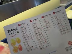 菜单-50嵐鲜茶专卖连锁店(金城镇店)
