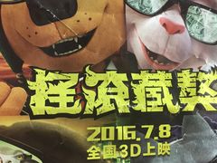 -奥斯卡西元国际影城(4K激光巨幕&杜比全景声沙发座椅)