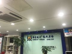 -环亚琅文现代英语·青少·雅思托福·成人英语