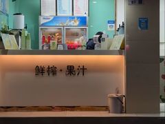 -九里香奶茶果汁(碧湖店)