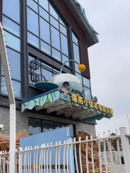 -海底小纵队主题乐园