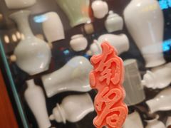 -南昌大饭店·非遗南昌菜(万寿宫店)