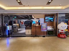 -鼎泰丰(当代商城店)