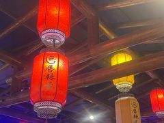 -唇辣号重庆老火锅(燕郊鑫乐汇店)