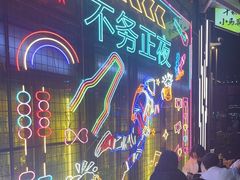 -本色.小马哥烧烤(无锡九里仓店)