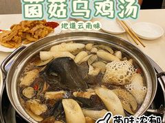 -太婆天府山珍酒楼(亚运村店)