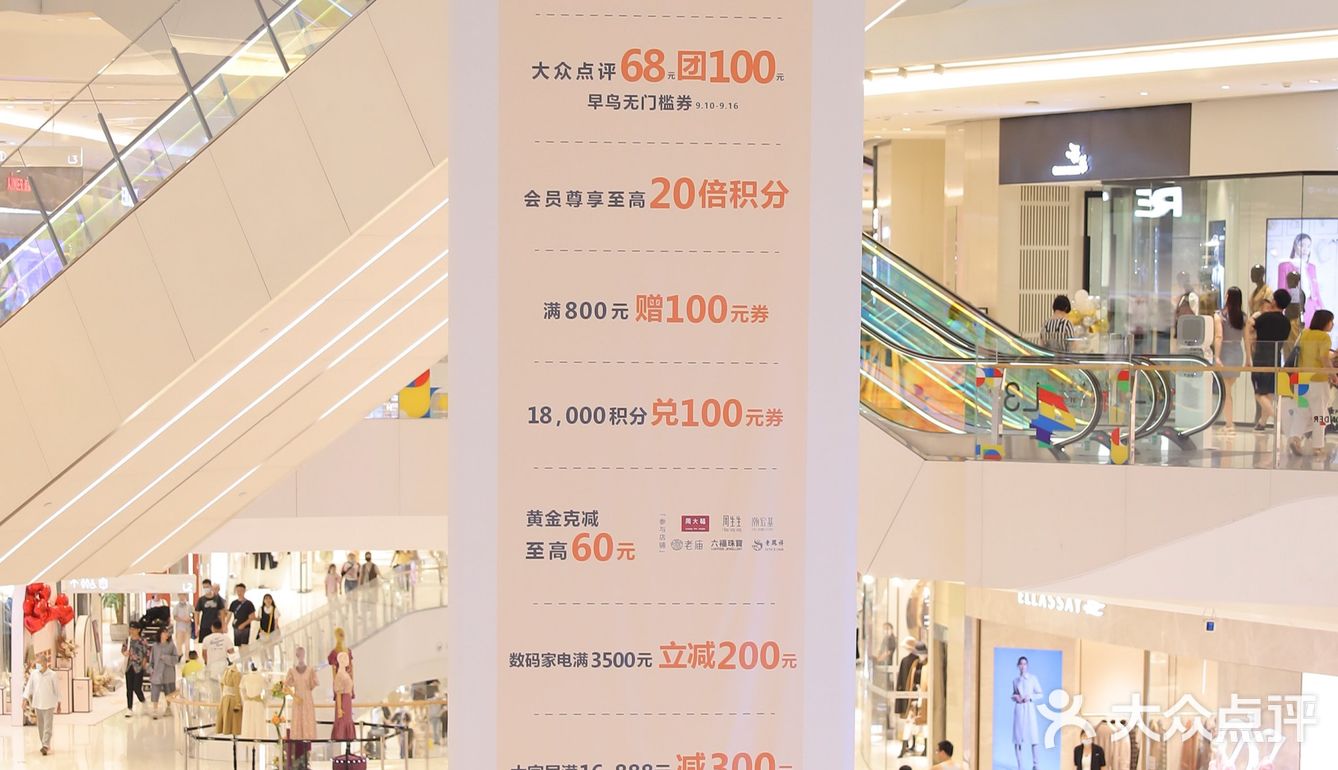 一站式购物yyds🛍️承包你一整天的吃喝玩乐