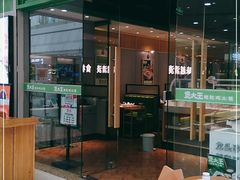 门面-煲大王猪肚鸡·椰子鸡火锅(红谷滩万达店)