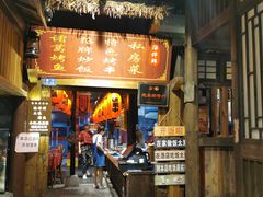门面-罍+村卤菜摊(罍街店)