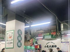 -小民大排档(马场角横路店)