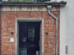 -东信·和创园