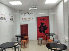 -百花传统甜品店(原址店)