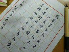 账单-惠和祥羊肉片(江都路店)