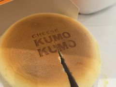 -KUMO KUMO甜品·冰淇淋(深圳壹方城店)