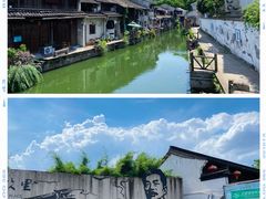 -绍兴鲁迅故里·沈园景区