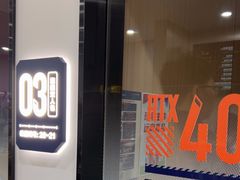 -杰拉电竞·网咖(杭州钱塘区龙湖金沙天街店)