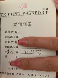 点击看大图 -金夫人婚纱摄影(长寿店)