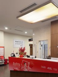 -上海玫瑰医疗美容医院