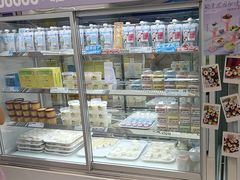 -白色日记·手作酸奶(麦凯乐店)