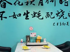 -烤五行·烧烤烤串(石佛营店)