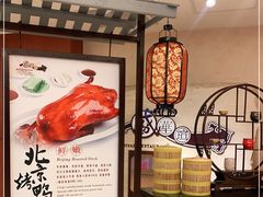 大堂-天伦王朝酒店·盛华瑄餐厅