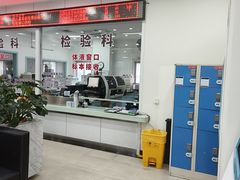 -上海仁爱医院