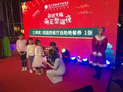 -佰园全日西餐厅-厦门佰翔软件园酒店