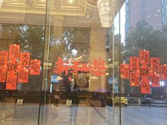 -芜湖金鹰尚美酒店