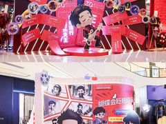 -成都银泰中心in99