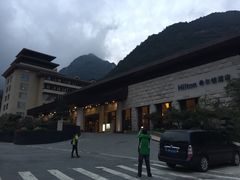 -三清山希尔顿度假酒店