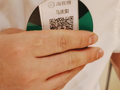 -海底捞火锅(银泰中心店)