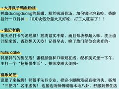 -陈记菜馆·非遗淮扬菜(东关街教场店)
