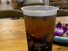 -八婆婆烧仙草(中山路店)