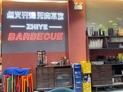 -龙神·炭烧酒场深夜食堂(新街口店)