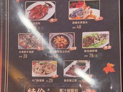 -益利大酒楼(井岸店)