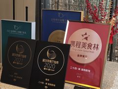-二十四单 淮扬新味
