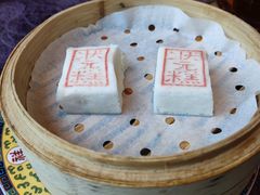 状元糕-宁波状元楼酒店(和义路店)